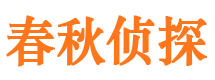 宜兴寻人公司